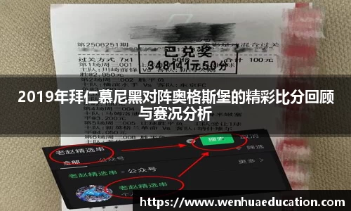 必一·运动(B-Sports)
