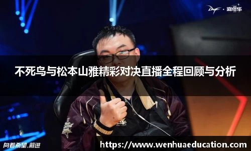 必一运动
